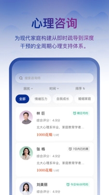 ����app�����ͼ