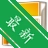 PPTȫתͨv3.2.5 ȫ��PPT��ʽת������