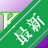 ���캫��v3.0 ����ѧϰ��������