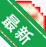 ģ����д�ֻ��������뷨�������v3.2.8 ��Ч��д����
