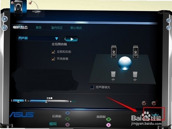 瑞昱AC97声卡WDM驱动安装步骤截图