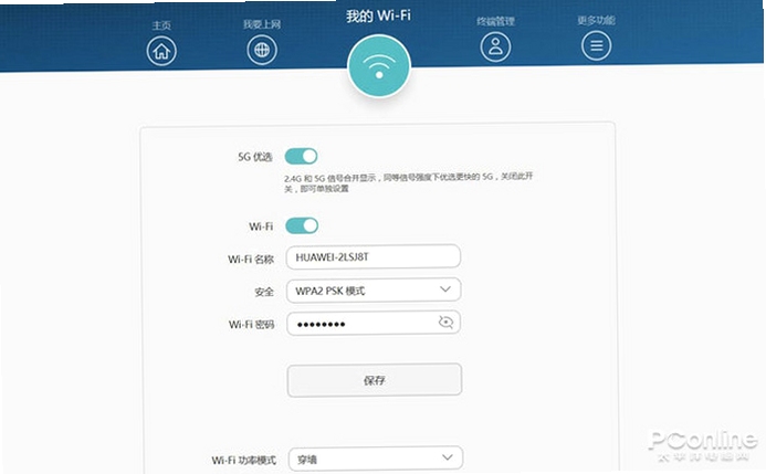 无线路由软件ApWiFi 设置 界面