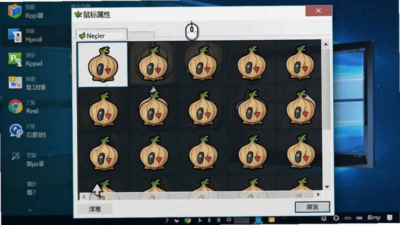 一张电脑设置界面的截图,显示鼠标指针方案列表,每个指针项都显示为洋葱头卡通造型,窗口标题为“鼠标属性”,背景为系统设置界面,整体布局清晰,突出指针方案的丰富性