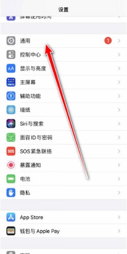 信用付App安装教程与安全设置