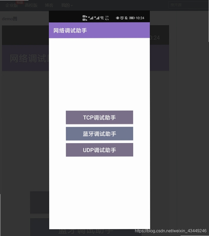TCP/UDP�������� ��׿ Ȩ������ ����ǽ ����ʧ��