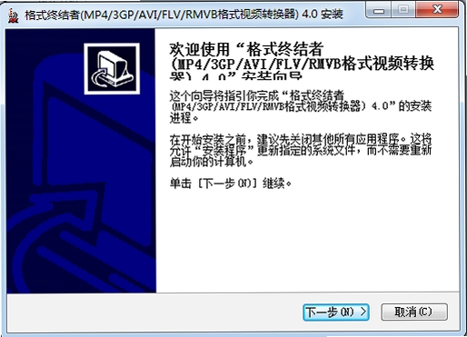 3gp转换mp4/flv/rmvb/3gp格式转换器使用教程截图