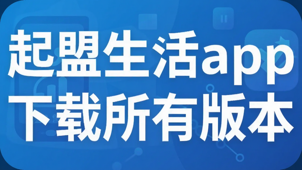 ��������app�������а汾