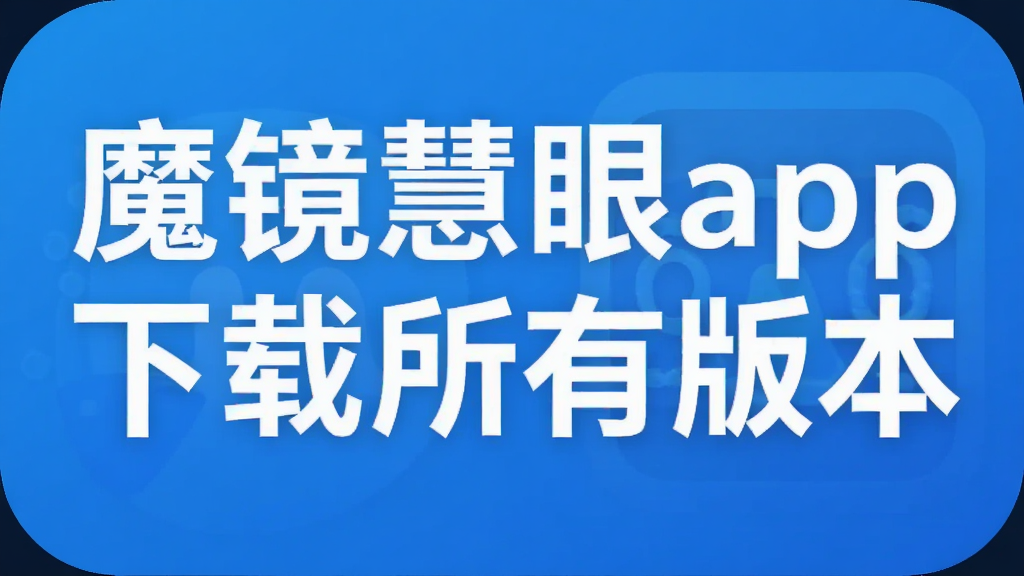 ħ������app�������а汾