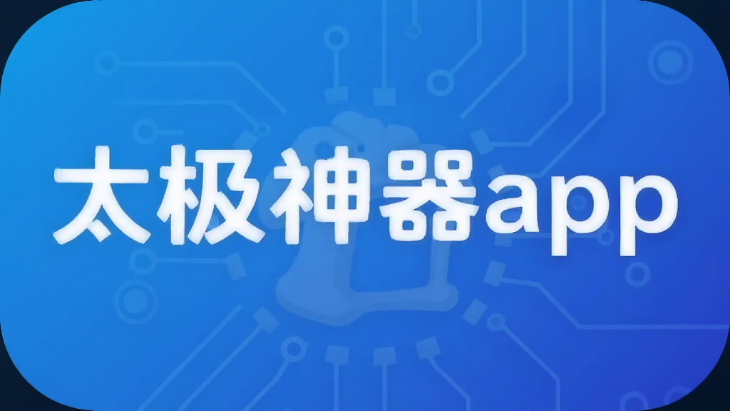 ̫������app