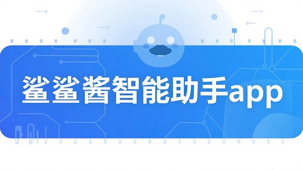 ���轴��������app