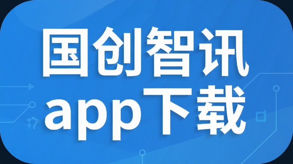 ������Ѷapp����