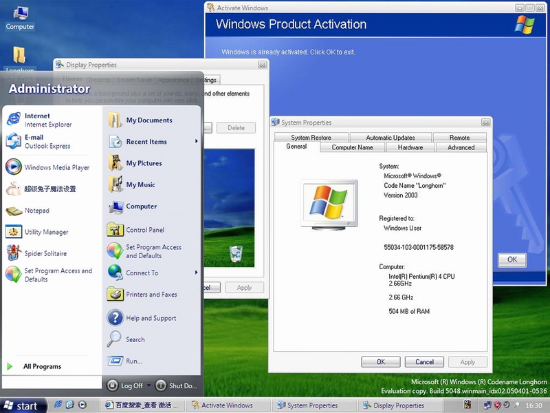 Windows XP SP3 ϵͳ�����Ż��б�
