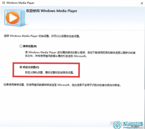 Windows Media Player ������ ��ݼ����ý���