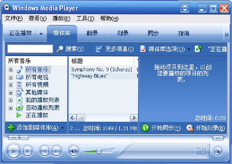 Windows Media Player ������ ʹ�ý̳̽���