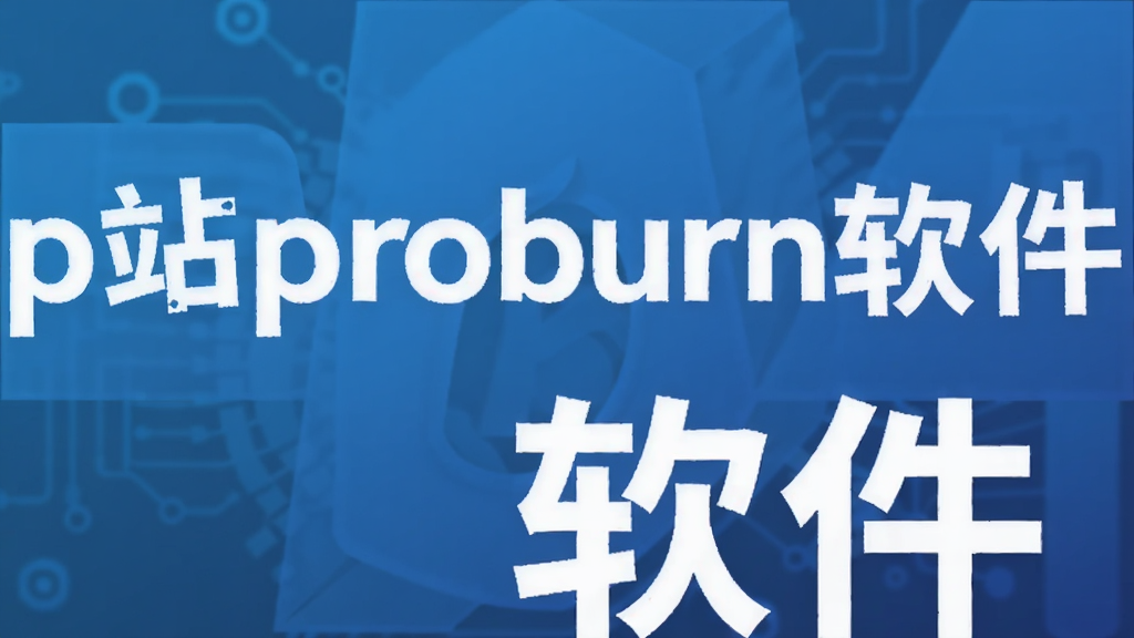 pվproburn����