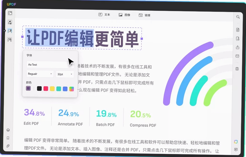 PDF Editor �༭�����ͼ