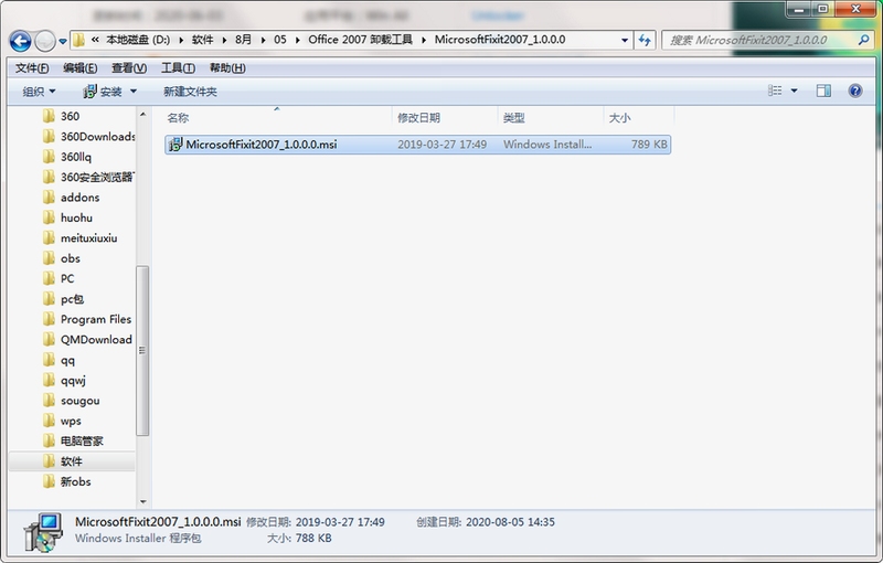 Classic Menu for Word 2007 ���� ж��
