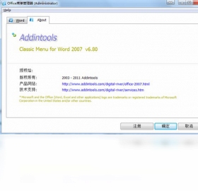 Classic Menu for Word 2007 ��װ�̳�