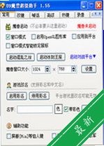 U9ħ�޳�������v5.0 ħ����Ϸ��������
