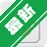 Mp3�ֻ��������д�ʦv3.2.1 ������������