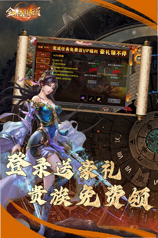 全民祖玛安全下载