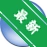 rmvbת3gp��ʽת����v3.2.1 һ��ת��