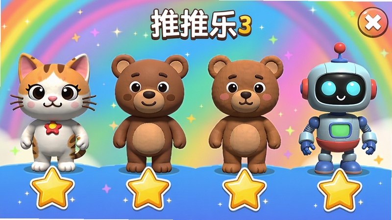 ������3D��ɫѡ����棬չʾһ�ſ�ͨ��ɫƤ������è�䡢С�ܡ������ˣ�ÿ����ɫ�·�������������ʶ����������ã������ǲʺ�ɫ��ͻ���ռ�Ҫ��