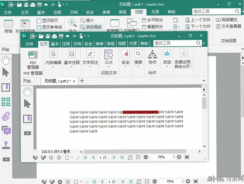 �ĵ�ͨPDF�༭�� ʹ�ý̳�
