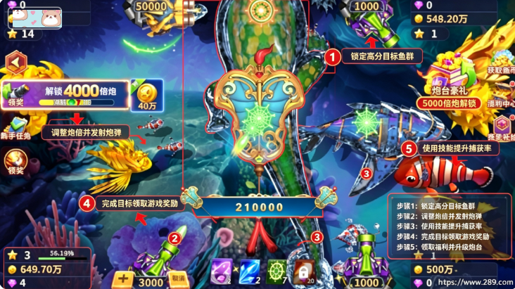 958牛魔王捕鱼官方正版下载截图 958牛魔王捕鱼官方正版下载截图