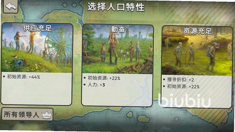 劫后公司:场景编辑器 导出地图 教程