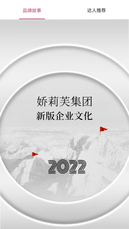娇莉芙在线 会员卡 绑定 教程