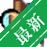 ͨ�ü��տ���Ӧ��ͨv{package_version_name} �ݿ�ˢ������