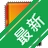 Ӣ�Ĵʵ�v9.8.6 ���ߵ��ʷ�����