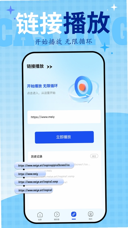 剧追追 使用教程 截图
