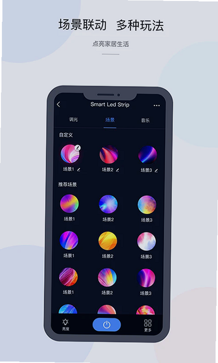 CozyLife官方下载 CozyLife官方下载
