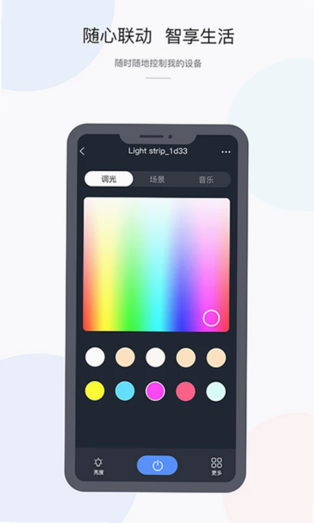 CozyLife官方下载 CozyLife官方下载