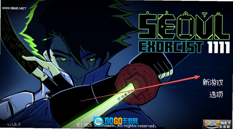 Seoul Exorcist 1111 游戏攻略 新手教程