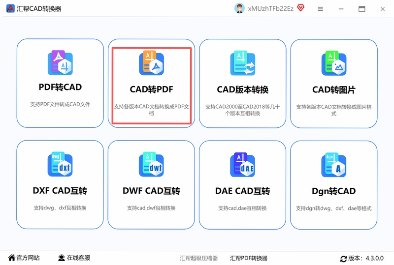 AutoCAD DWG to PDF Converter ʹ�ý̳̲����ͼ