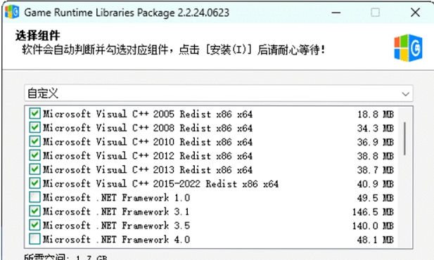 AfriFastRider 游戏 安装 教程