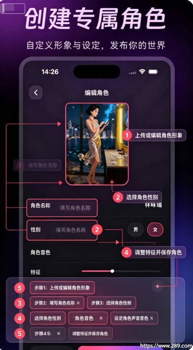 AMELINK AI免费版下载截图 AMELINK AI免费版下载截图