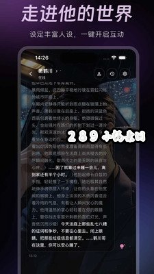 AMELINK AI免费版下载截图 AMELINK AI免费版下载截图