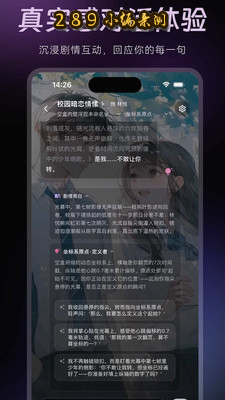 AMELINK AI免费版下载截图 AMELINK AI免费版下载截图