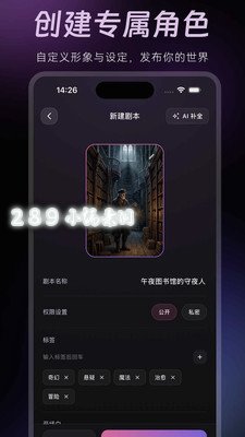 AMELINK AI免费版下载截图 AMELINK AI免费版下载截图
