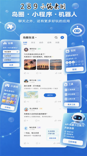 ������app2026���°����ؽ�ͼ