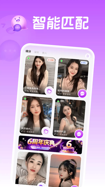 ǣ�ֻ���app�ٷ����ؽ�ͼ