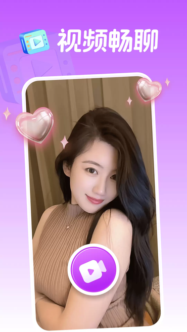 ǣ�ֻ���app�ٷ����ؽ�ͼ