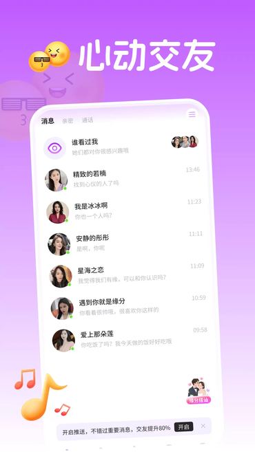 ǣ�ֻ���app�ٷ����ؽ�ͼ