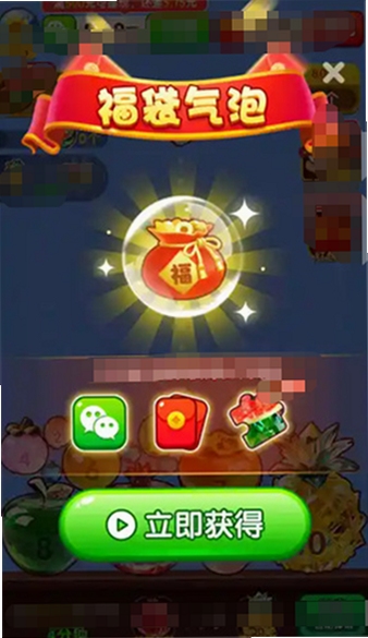 祥瑞碰满福 游戏攻略 玩法技巧