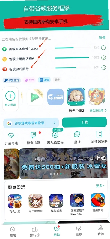 һ������ ��װ�̳� ��׿