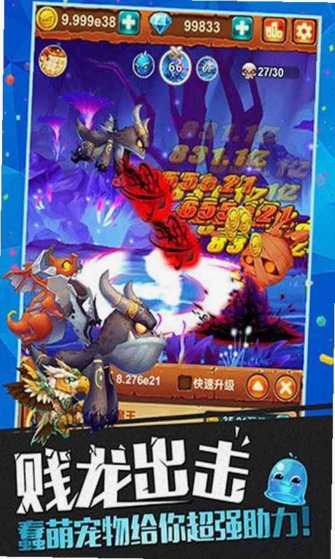 十万个大魔王游戏评测视频